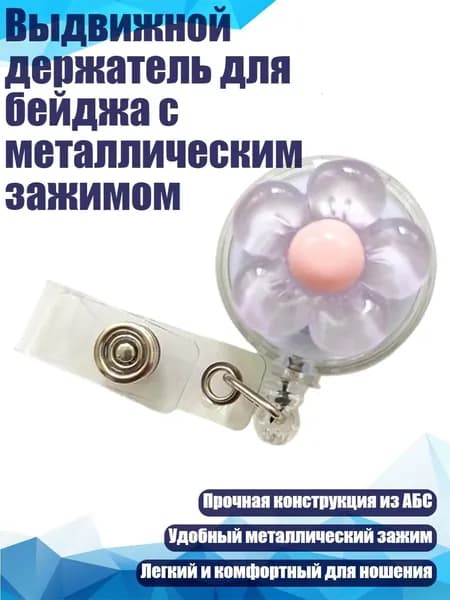 Настенная карта