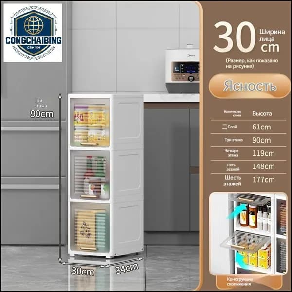 Шкаф для ванной,, 30х34х90 см, Универсальный