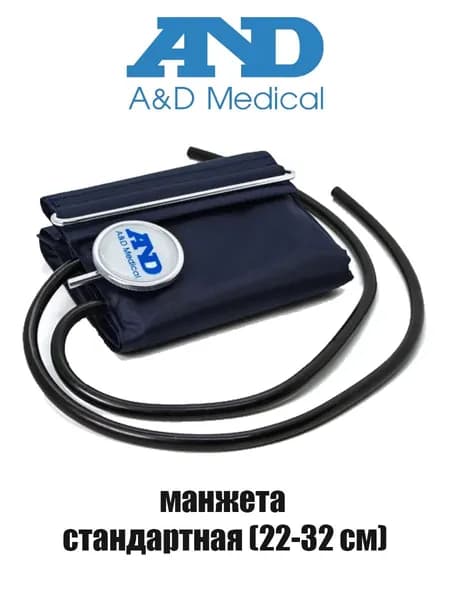 Манжета стандартная для тонометров 22-32см UA-100 UA-100-01