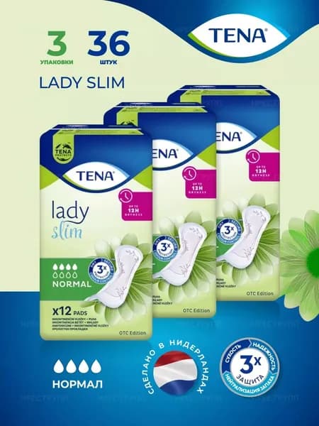 Прокладки урологические для женщин TENA Lady Slim Normal, 3*12 (36 шт.)