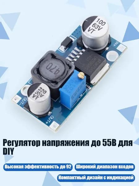 Блок питания сети автомобиля арт. 8NB1003679_LMX5