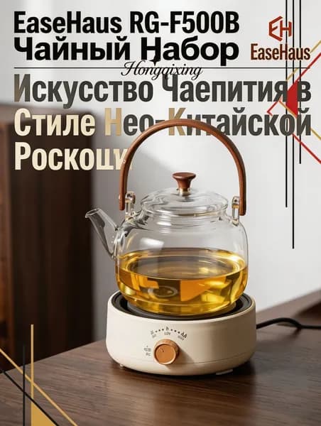 Электрическая настольная плита 019e07330f7075449b3aab29f4fa327a, слоновая кость