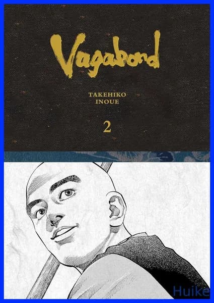 Книга Бродяга: Полное издание , том 2, Такехико Иноуэ, твердый переплет