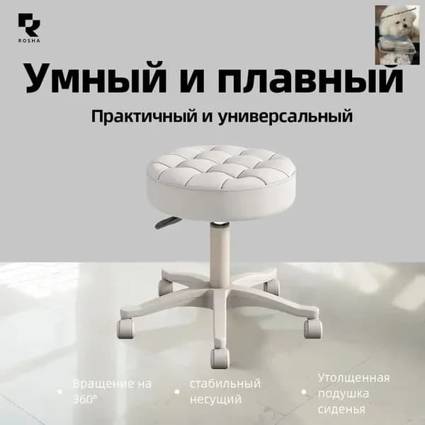 Кушетка косметологическая,Алюминий, Сталь