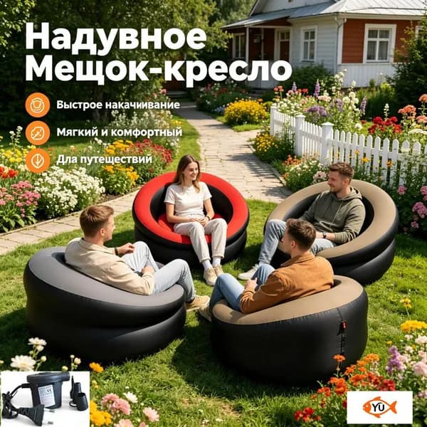 Кресло-мешок Сиденье, Капвелюр, Размер S,коричневый
