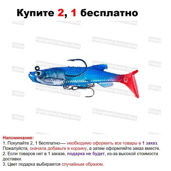 Воблеры Для Рыбалки /Реалистичная Рыболовная Приманка/Наживка Воблер на щуку,форель