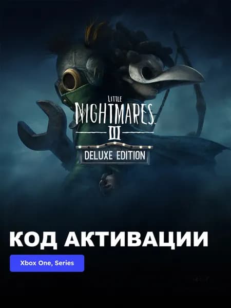 Игра Little Nightmares III Deluxe Edition Xbox One, Series X S электронный ключ США