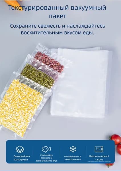 Пакеты термоусадочные, 25 20 1 см