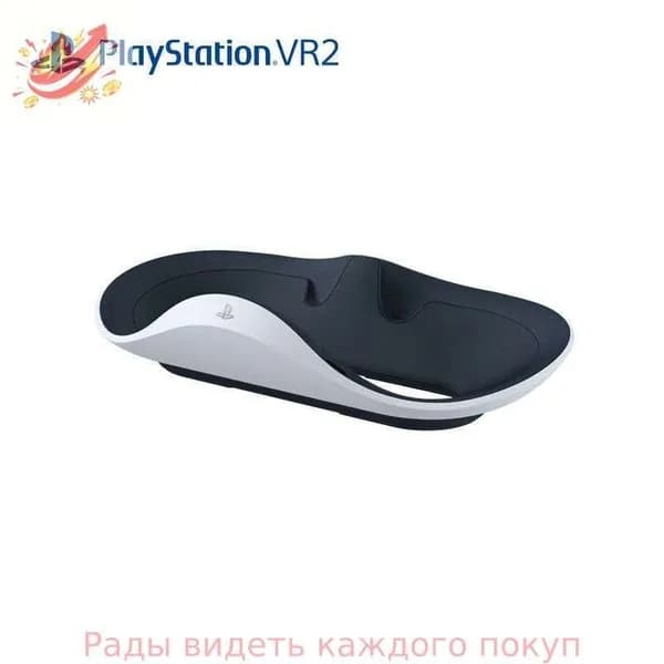 Зарядная станция PS VR2 Sense Controller Charging Station