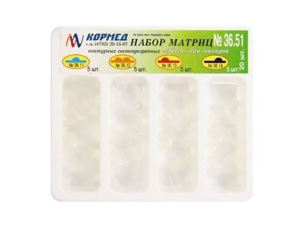 36.51 Набор матриц ЛАССО контурных светопрозрачных для моляров 4-х форм