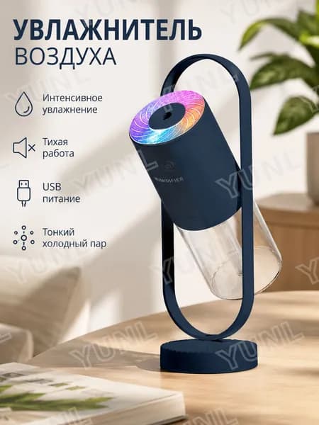 Мойка воздуха 360USB-20260613-WIII