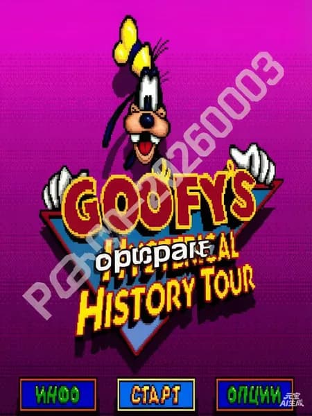 Картридж для 16 bit "Goofy's Hysterical History Tour (RUS)" (без коробки)