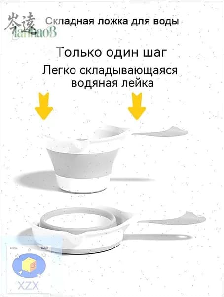 Ковш хозяйственный, пластик, 1 шт