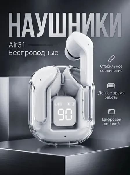 Наушники беспроводные с микрофоном, блютуз наушники
