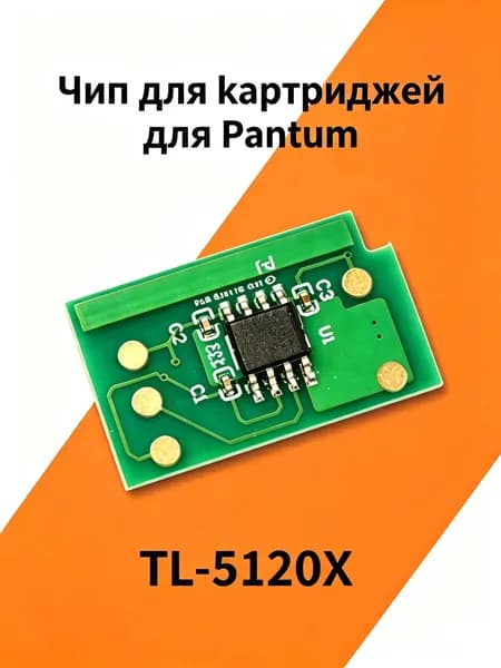 Расходник для печати, Белый (white), 1 шт