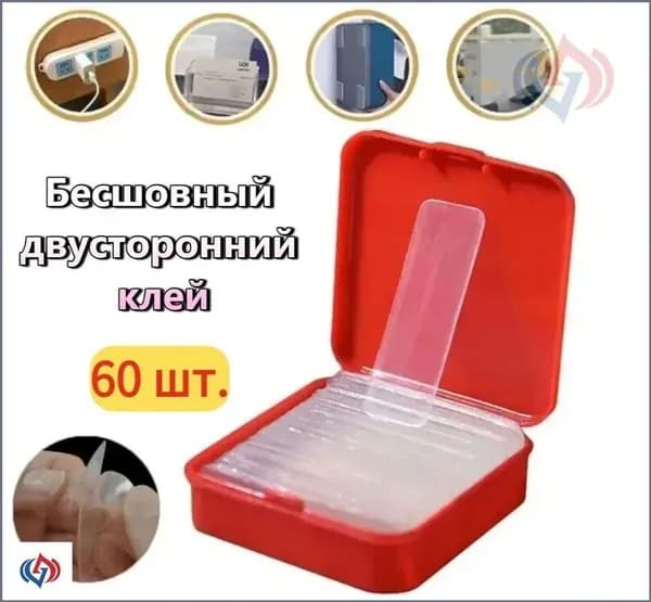 Клейкая лента канцелярская 14 мм x 0.04 м, 60 шт.