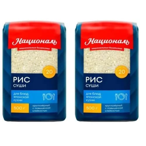 Националь Рис среднезерный Суши, премиум, 500 г, 2шт