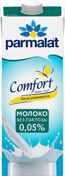 Молоко ультрапастеризованное PARMALAT Comfort безлактозное 0,05%, без змж, 1000мл