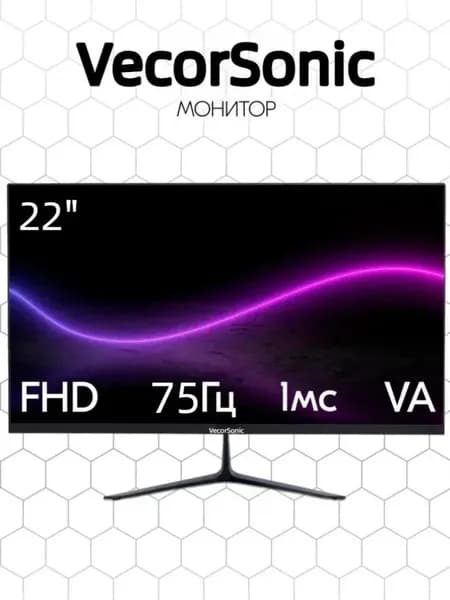 VecorSonic 22" Монитор 75 герц, FULL-HD, IPS (3C22 1k 75hz ZH-1), VA, 1920x1080 Full HD, 75 Гц, черный, черно-серый
