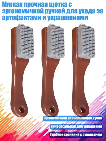 Средство для очищения кистей/ 140 г.