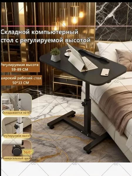 Стол обеденный Раскладной, 50х33х89 см