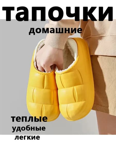Галоши 1JXMJL742Q