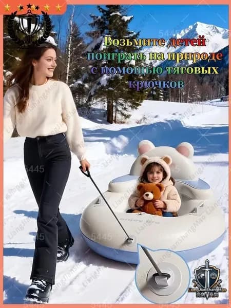 Тюбинг