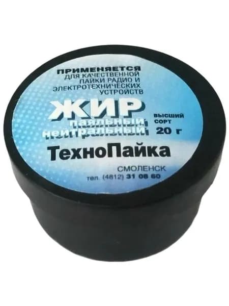 Флюс жир нейтральный паяльный 20гр.