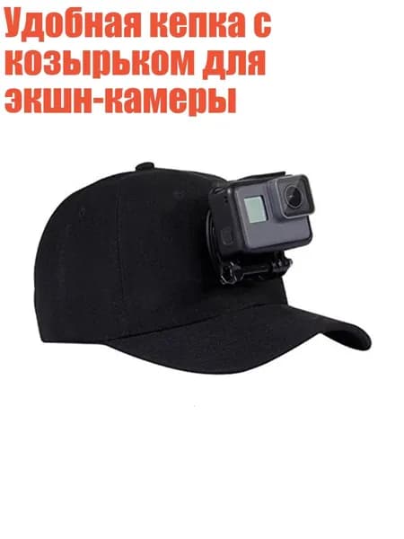 Визор для шлема