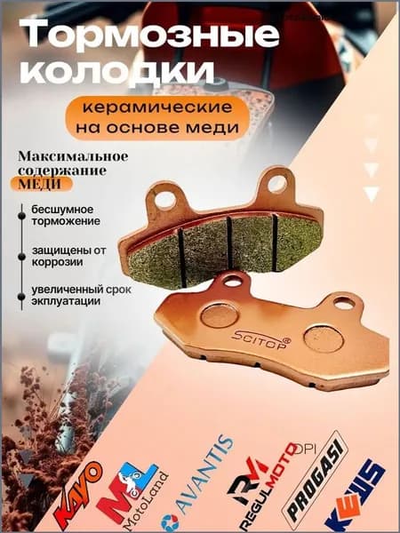 Колодки тормозные, арт. R04F04