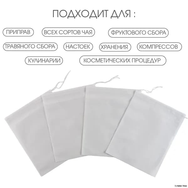 Запарка для бани