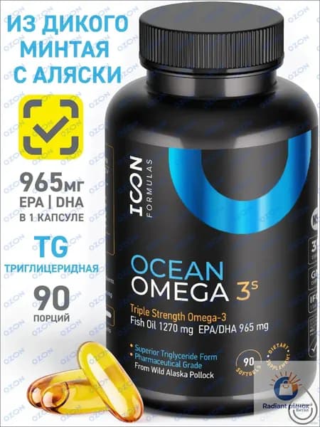 БАД жирные кислоты