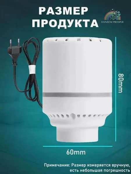 Насос для вакуумных пакетов, вакуумный упаковщик для вещей и одежды, электрический, портативный