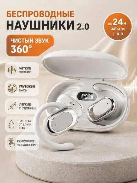 Наушники беспроводные с микрофоном realme Buds T200 Lite, Bluetooth, USB Type-C, белый