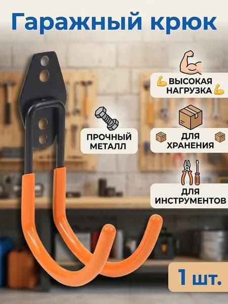 НожницыПортновские, 1 шт.