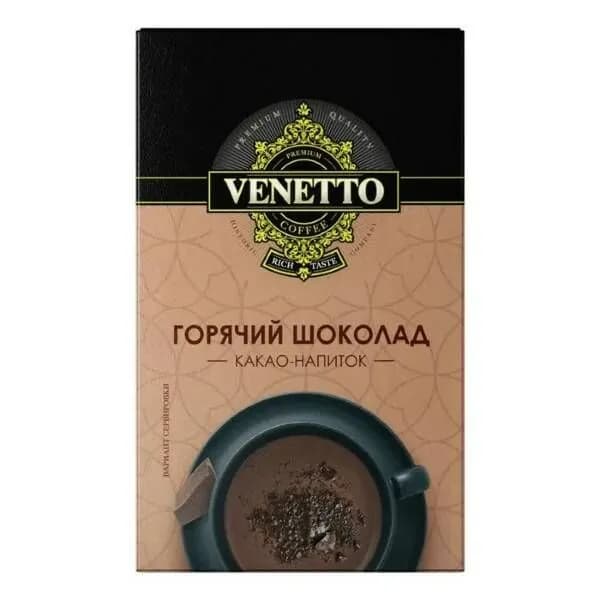 Venetto горячий шоколад