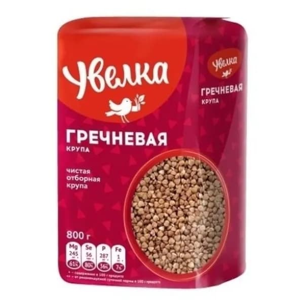 Крупа гречневая Увелка Экстра ядрица быстроразваривающаяся 800 г