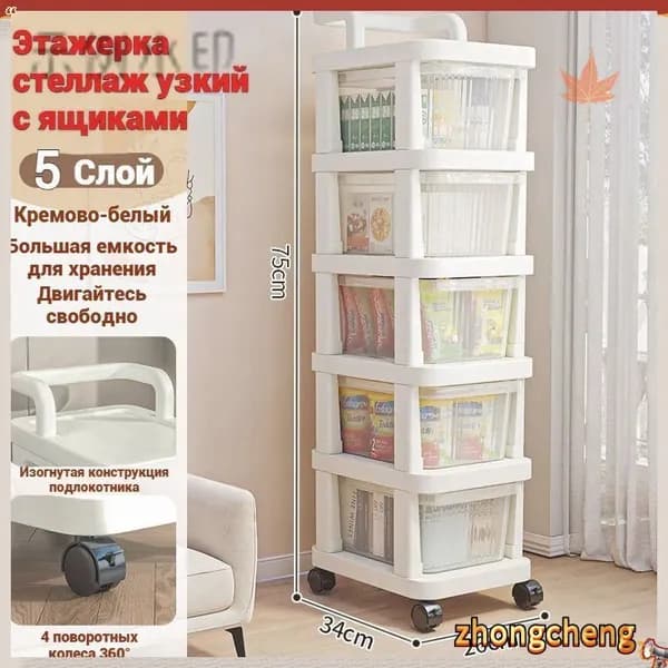 Туалетный столик, 26х34х75 см