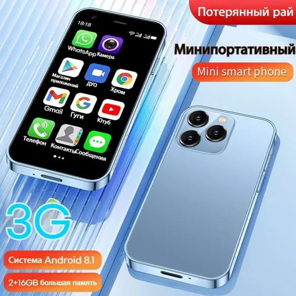 Потерянный рай Смартфон Global 2/16 ГБ, Nano-SIM, лазурный