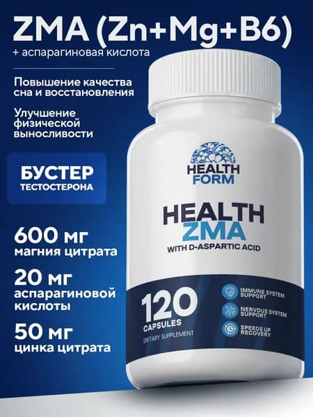 ZMA, Health Form, Комплекс витаминов ЗМА для мужчин и женщин, магний, цинк, витамин B6, 120 капсул