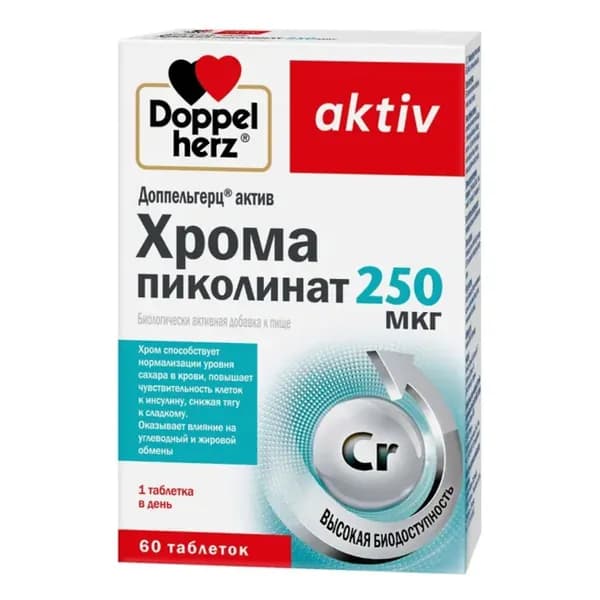 Доппельгерц Актив Хрома пиколинат, таблетки 250 мкг, 60 шт.