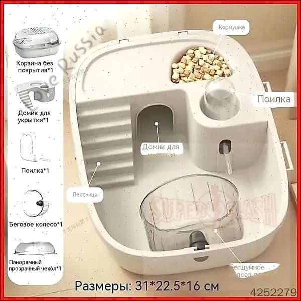 GEALFIS Клетка для хомяка акриловая 30x25x16 см, модульная с вентиляцией, умная с датчиком влажности, для декоративн