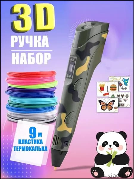 Новая 3D-ручка для 3D-печати для детей с 9-метровой нитью PLA 1,75 мм для самостоятельного рисования на день рождения,темно-зеленый