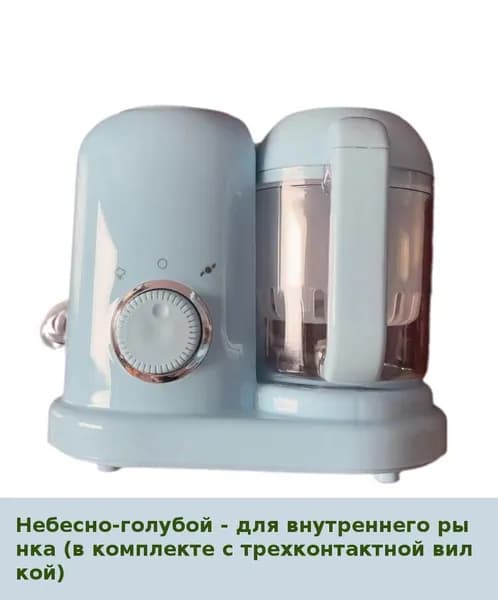 IKEA блендер 05-30-00mr82qa93c8s, голубой