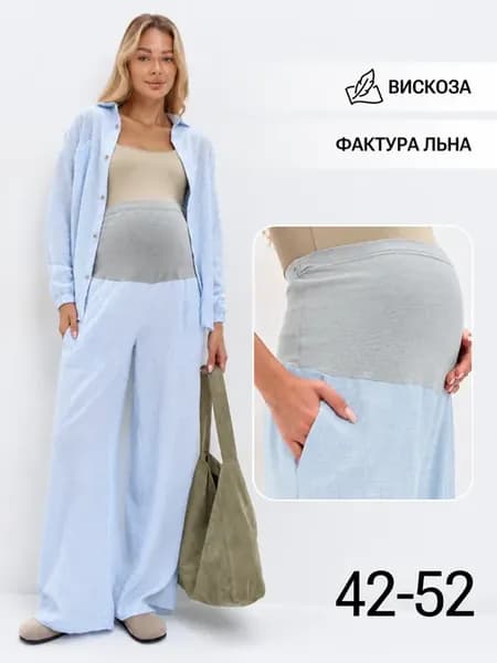 Широкие брюки для беременных палаццо летние