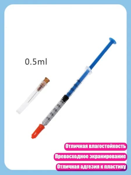 Разбавитель/ 20 г.