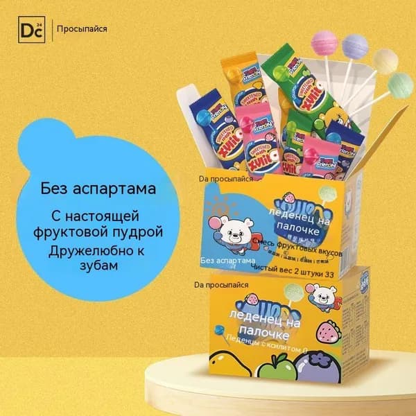Сахар Фруктовый Леденцовый 75г. 12шт.