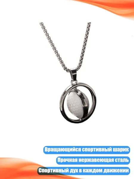 Мяч для регби, разноцветный