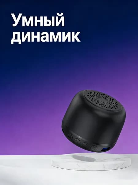 Умная колонка Яндекс Станция Лайт 2 с Алисой, без часов, 6 Вт - серый