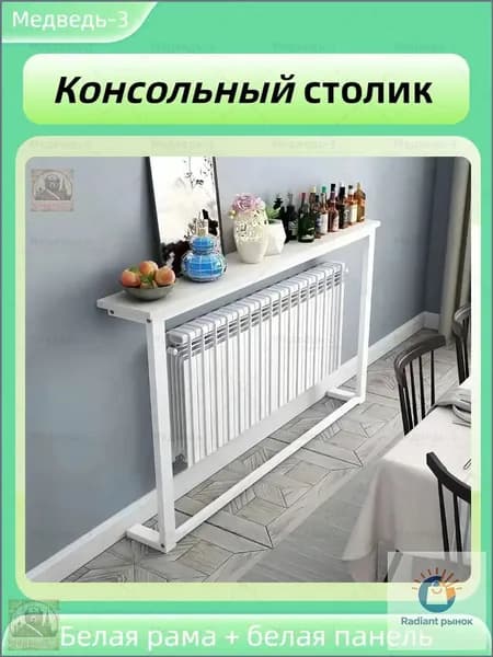 Консоль, 80х15х80 см